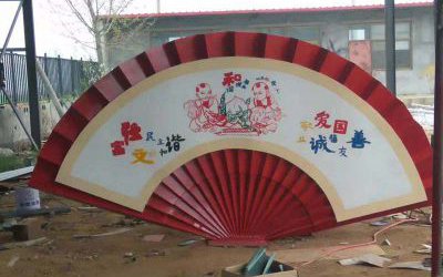 戶外花園創(chuàng)意彩繪玻璃鋼折扇雕塑