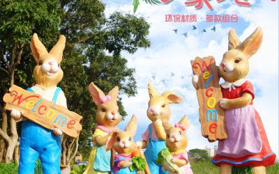 景區(qū)游樂場玻璃鋼卡通農(nóng)家兔子雕塑